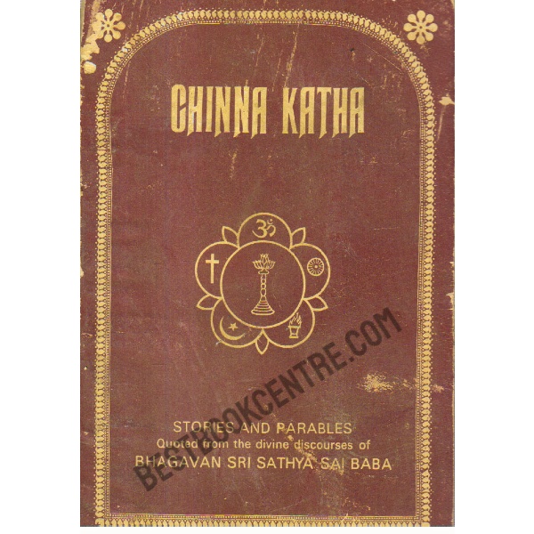 Chinnna Katha