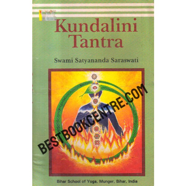 kundalini tantra