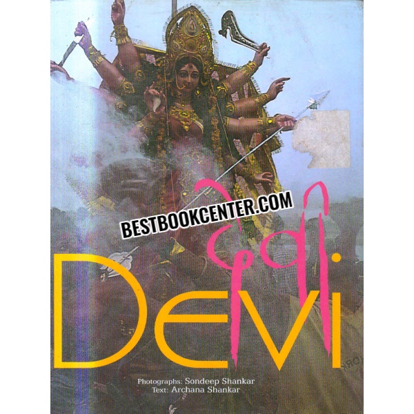 devi Hindu Goddesses 
