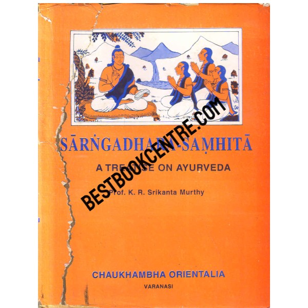 Sargadhara Samhita