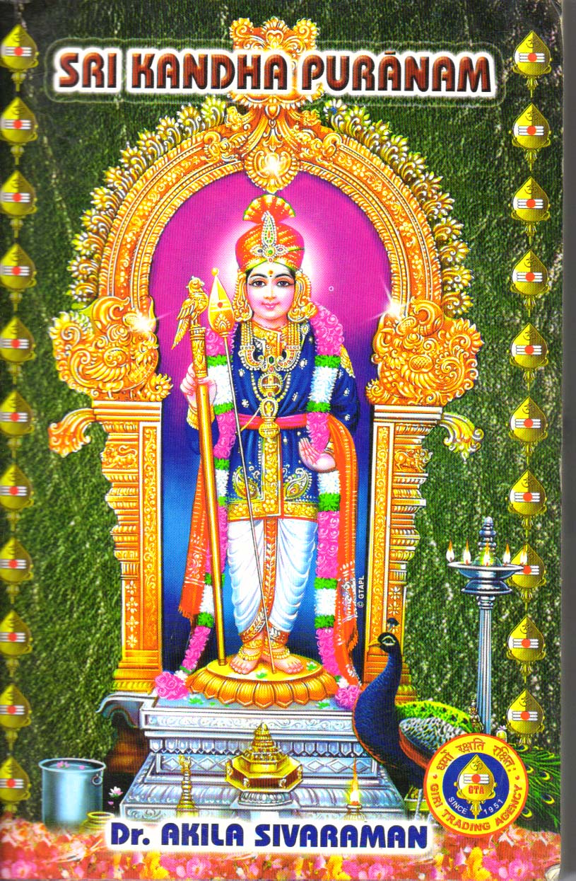 Sri Kandha Puranam