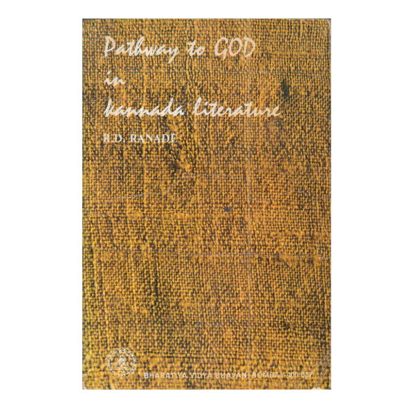 Pathway to God in Kannada Literature (PocketBook)