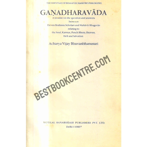 Ganadharavada 1st editin