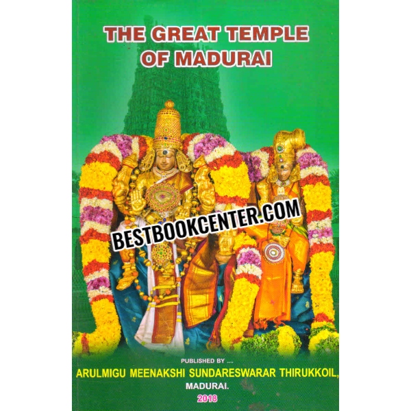 the great temple of madurai 