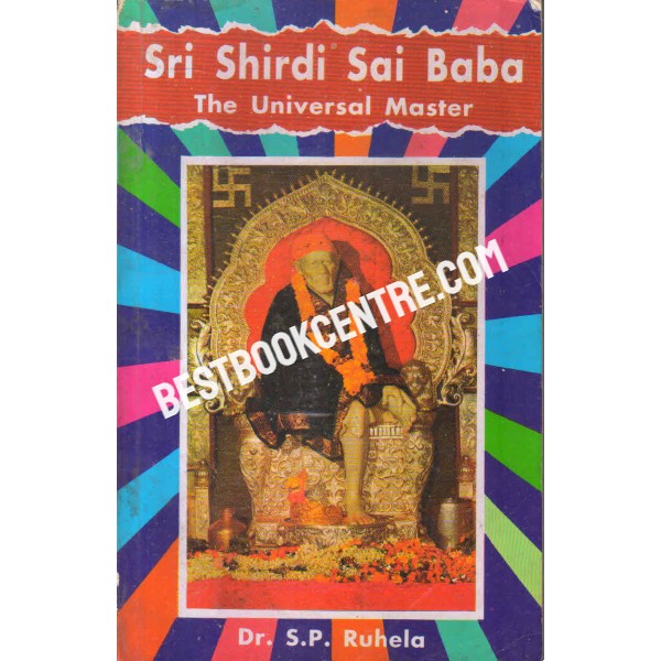 sri shirdi sai baba