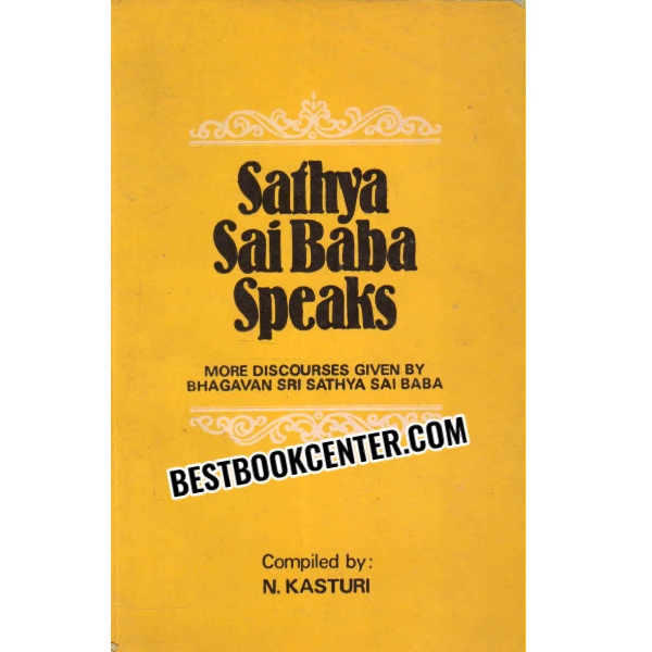 sathya sai baba speaks