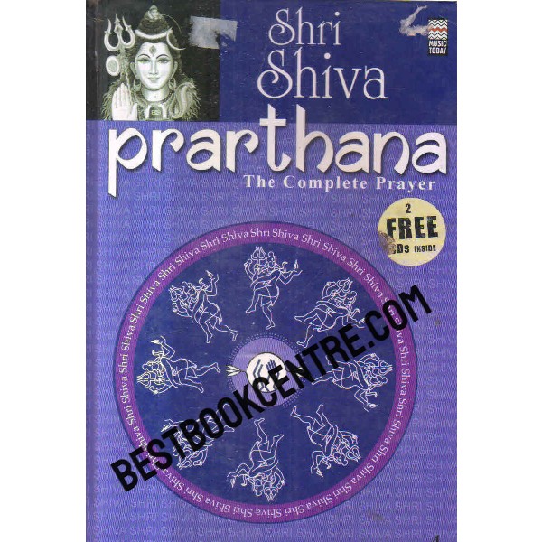 shri shiva prathana the complete prayer 1st edition