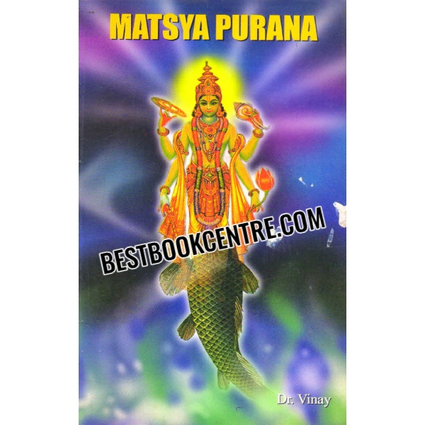 matsya purana  