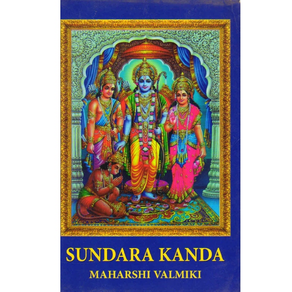 sundara kanda 
