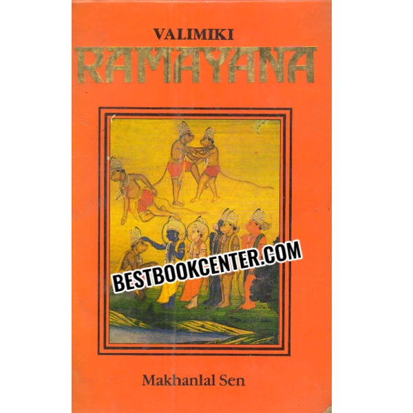 valimiki ramayana 1st edition
