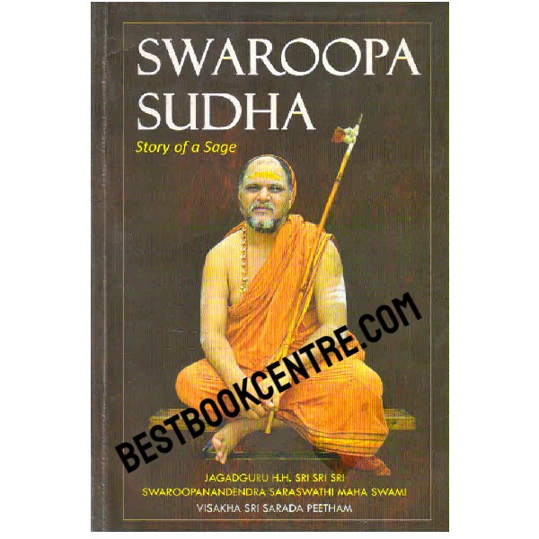 Swaroopa Sudha