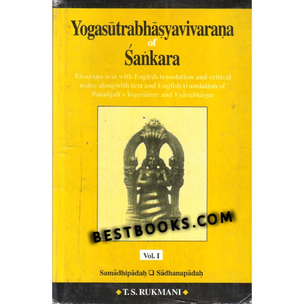 Yogasutrabhasyavivarana of Sankara Vol 1 and 2 (set of 2 books)