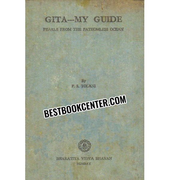 gita my guide 