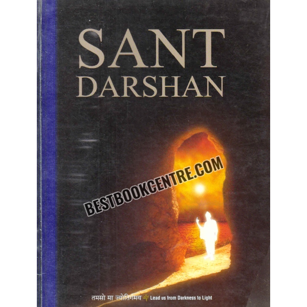 sant darshan 