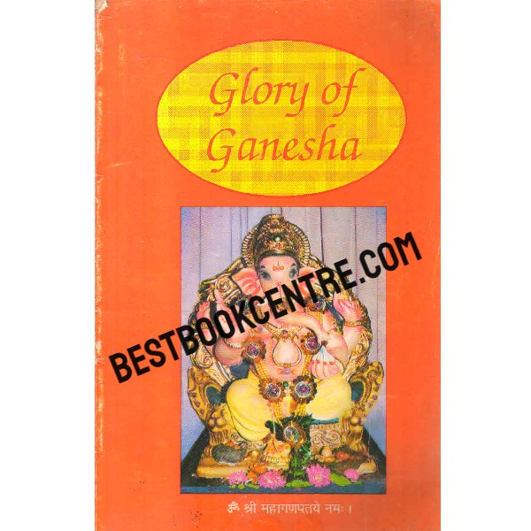 glory of ganesha