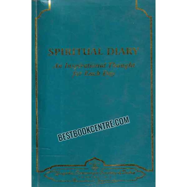 Spiritual Diary 