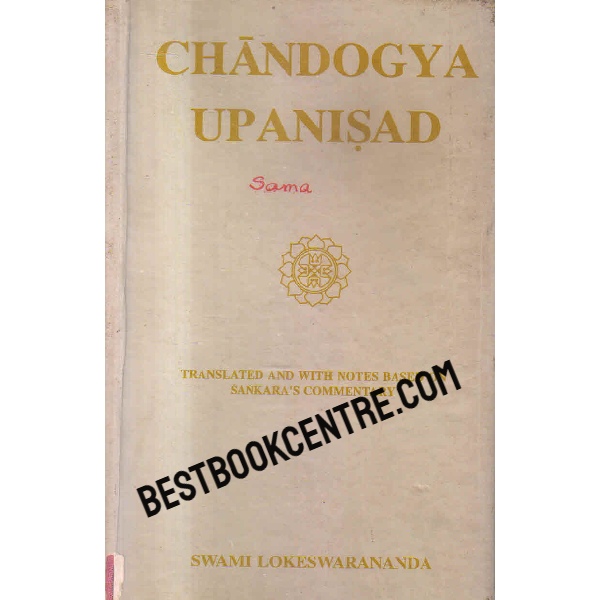 chandogya upanisad 1st edition