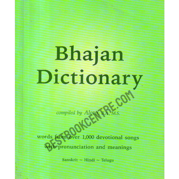 Bhajan Dictionary.