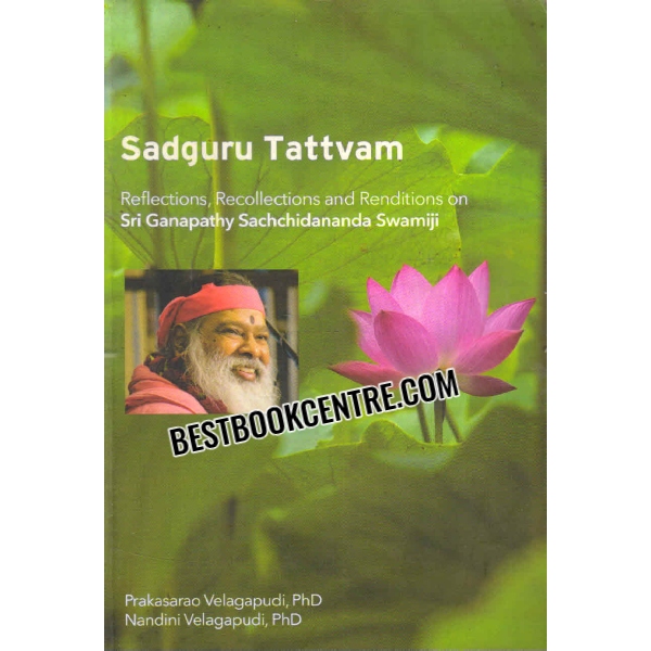 sadguru tattvam 