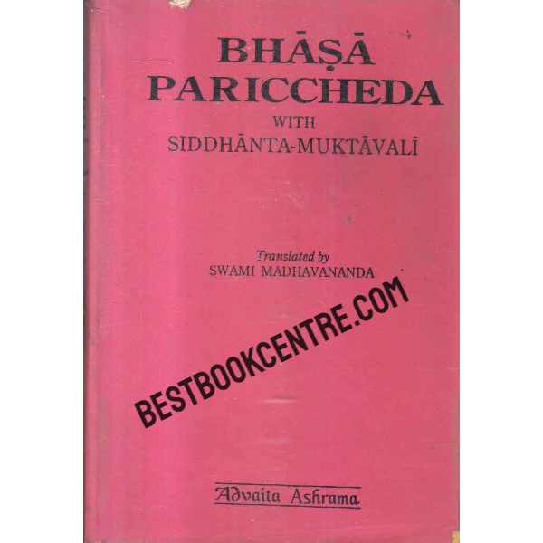 bhasa pariccheda