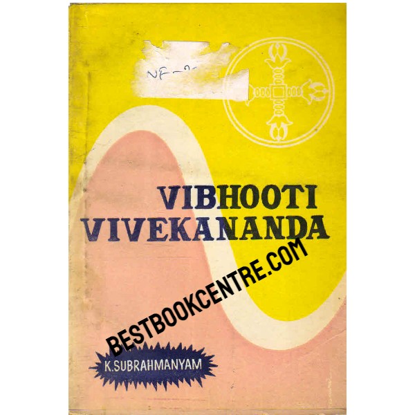 Vibhooti Vivekananda 1st edition 