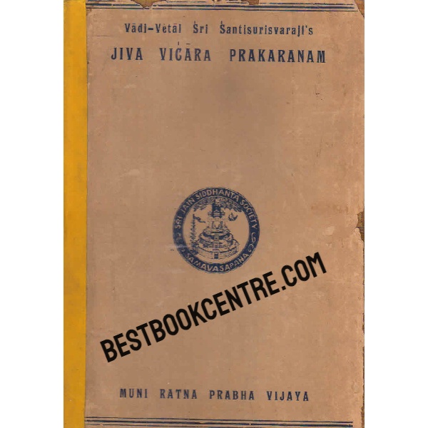 Vedi Vetal Sri Santisurisvarajis Jiva Vicara Prakaranam 1st edition