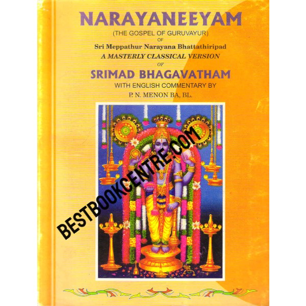 Narayaneeyam of Srimad Bhagavatham