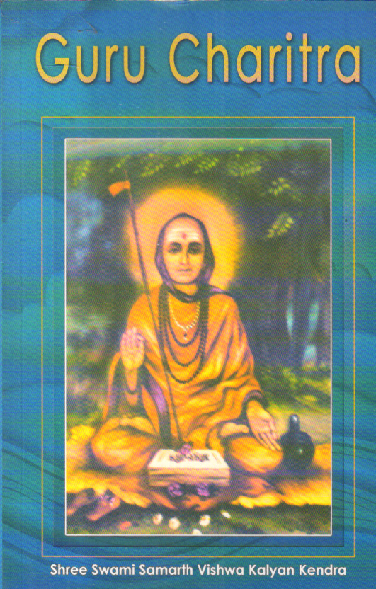 Guru Charitra