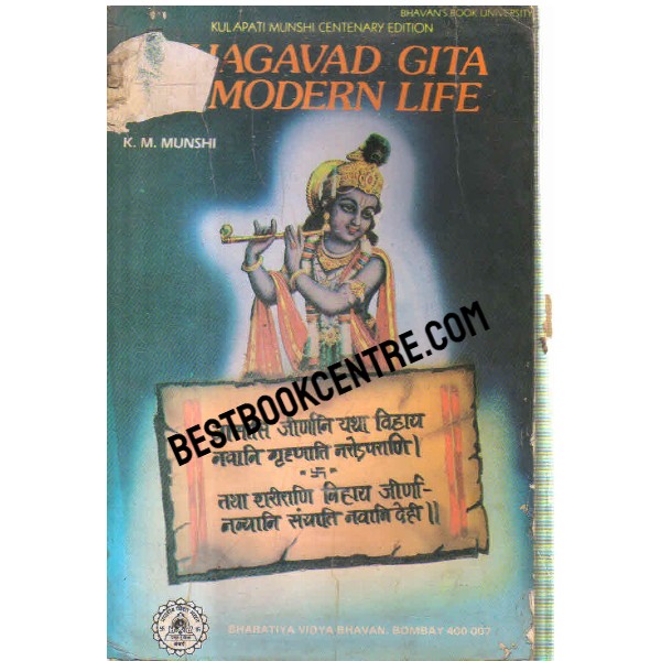 Bhagavad Gita and Modern Life