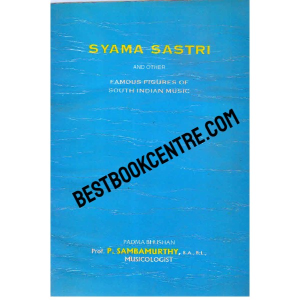 Syama Sastri