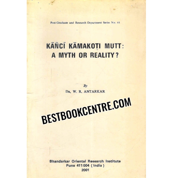a myth or reality 