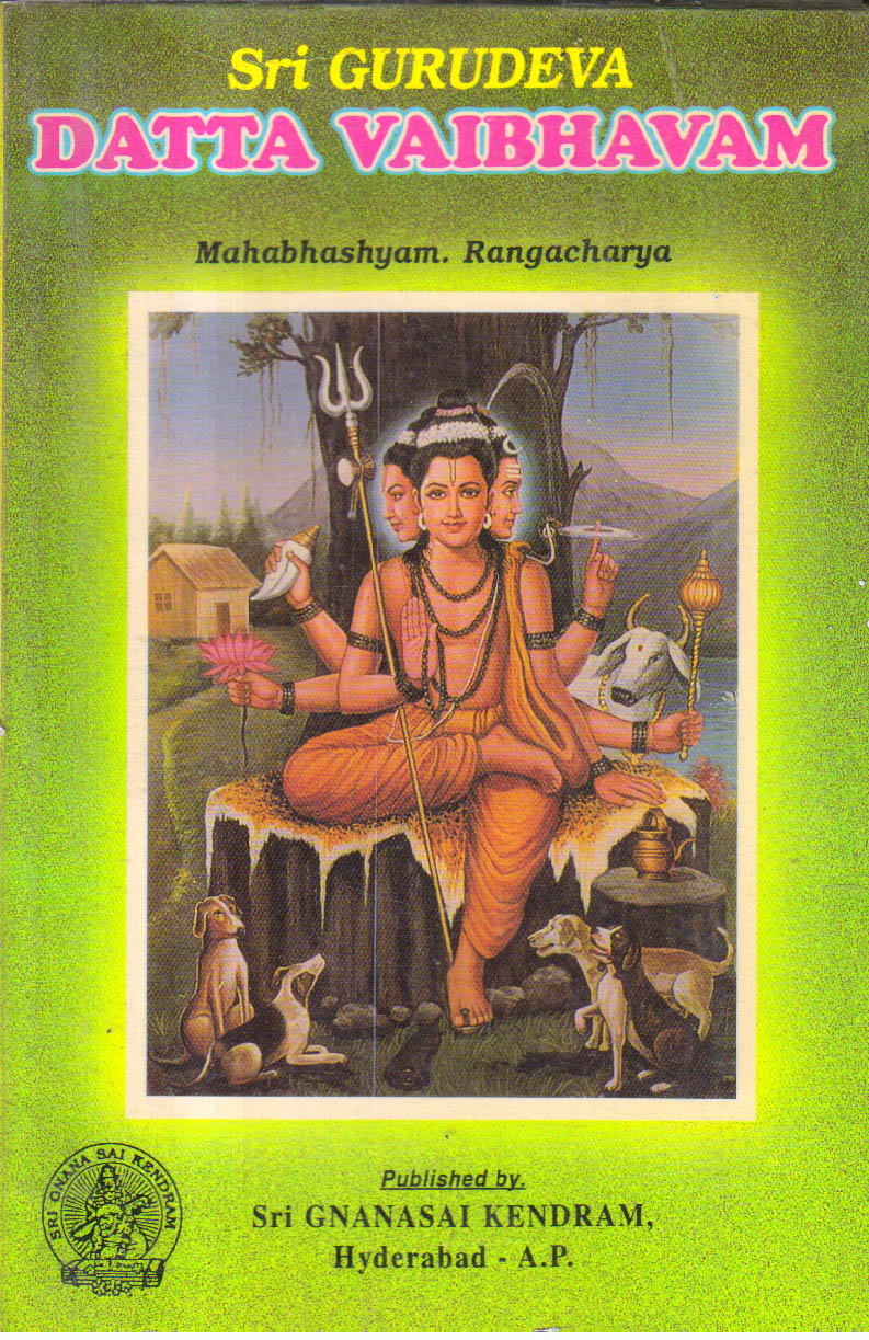 Sri Gurudeva Datta Vaibhavam