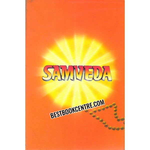 SAMVEDA