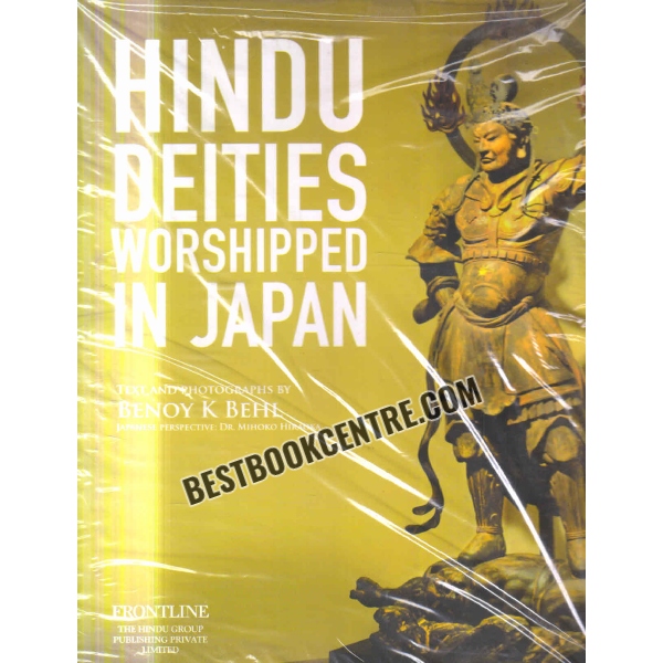 hindu deities worshipped in japan 