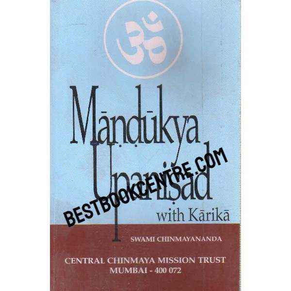 mandukya upanisad with karika