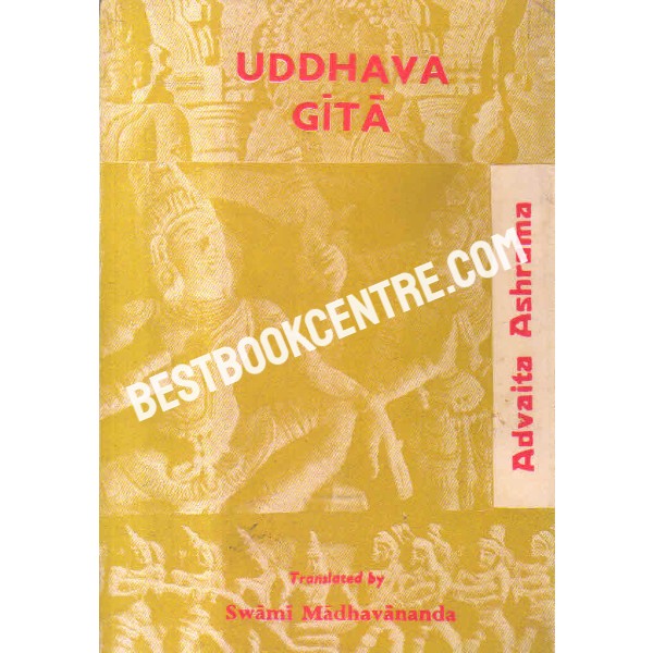 uddhava gita