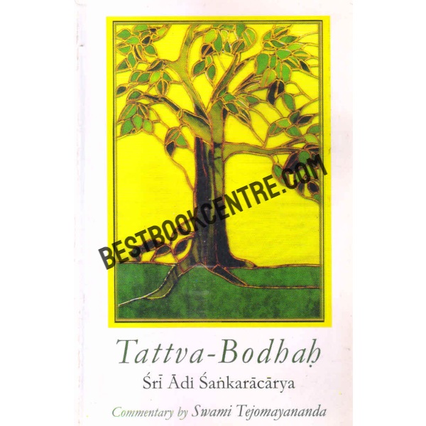 Tattva Bodha of Sri Adi Sankaracarya
