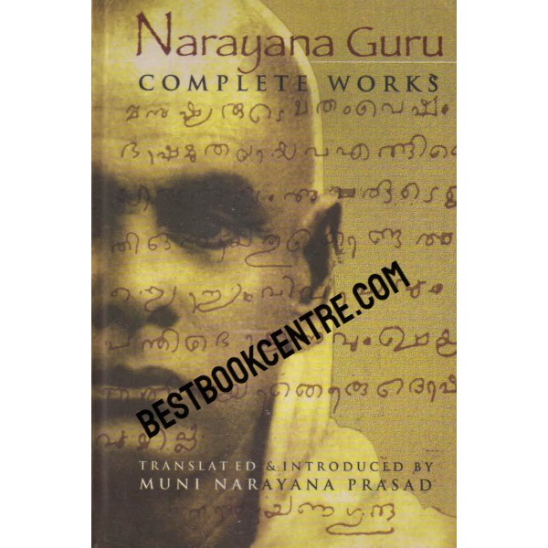 narayana guru 1st edition