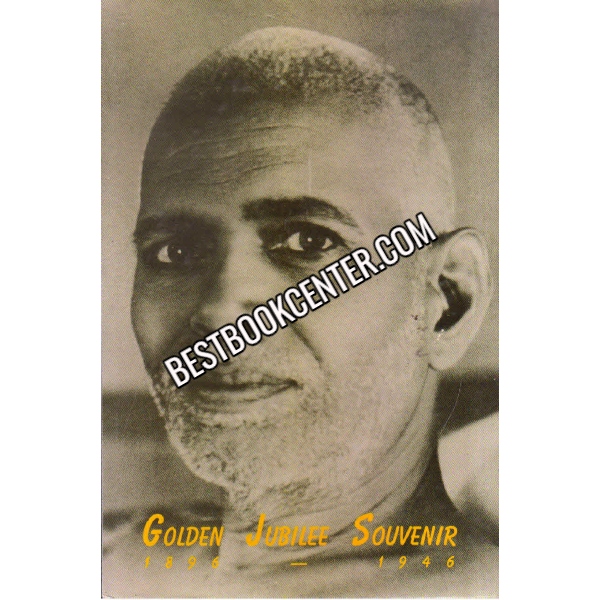 Golden jubilee Souvenir 