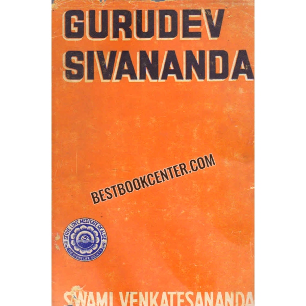 gurudev sivananda 