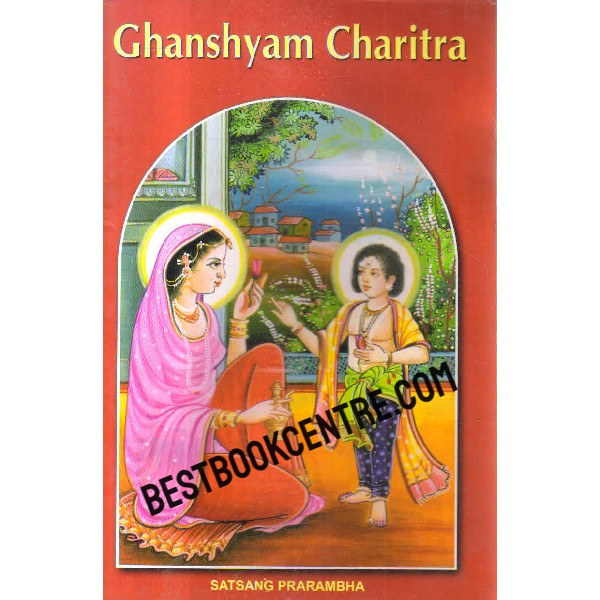ghanshyam charitra s