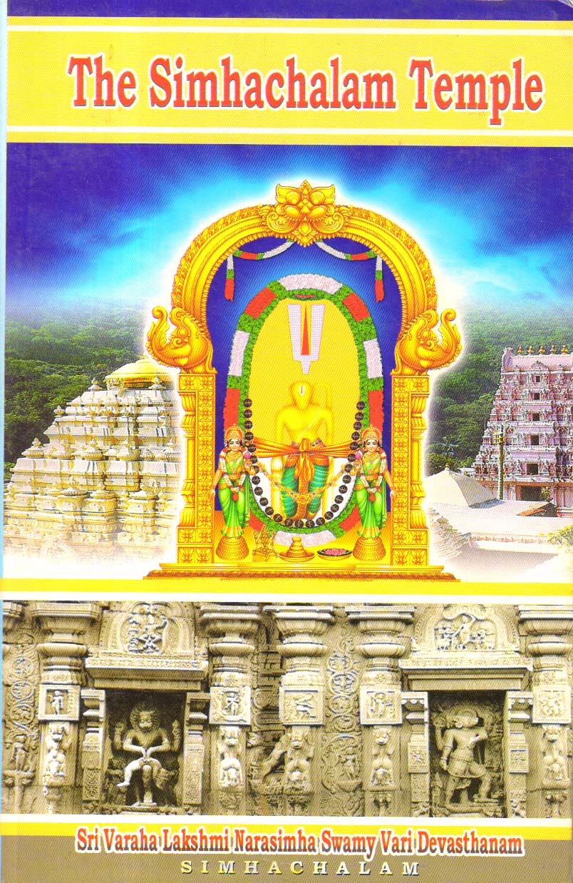 The Simhachalam Temple 