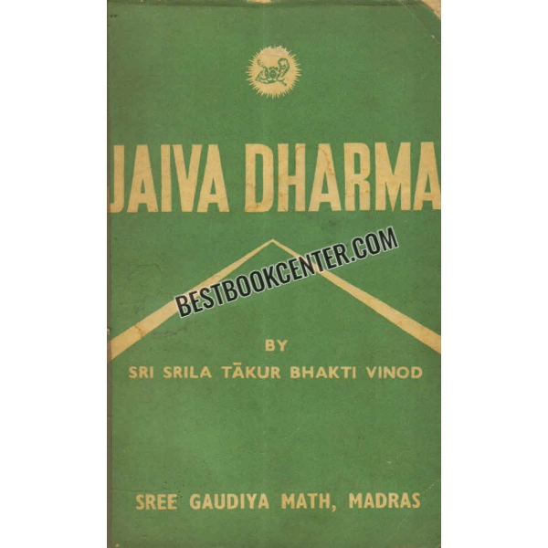 jaiva dharma 1st edition