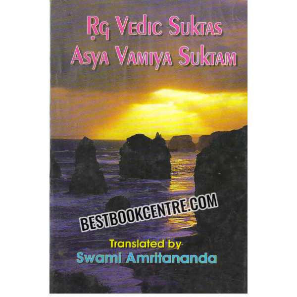 RG Vedic Suktas Asya Vamiya Suktam