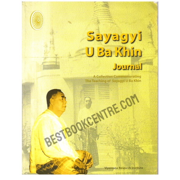 Sayagyi U Ba Khin Journal.