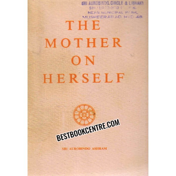 the mother on herself 1st edition