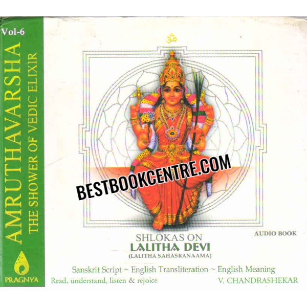 amruthavarsha the shower of vedic elixir 