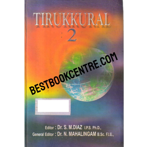 tirukkural volume 2