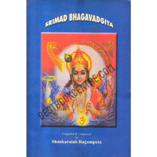 Srimad bhagavadgita