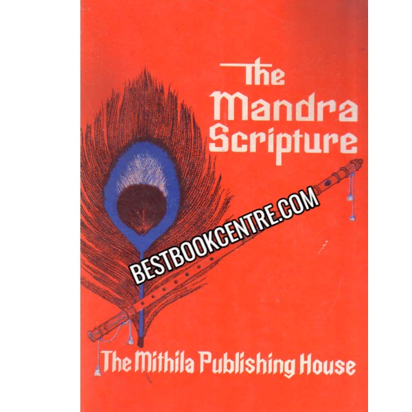 the mandra scripture 2nd edition